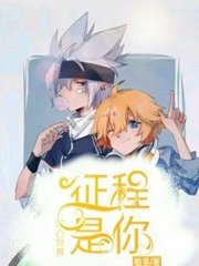 海角疯狂兄妹全集免费观看